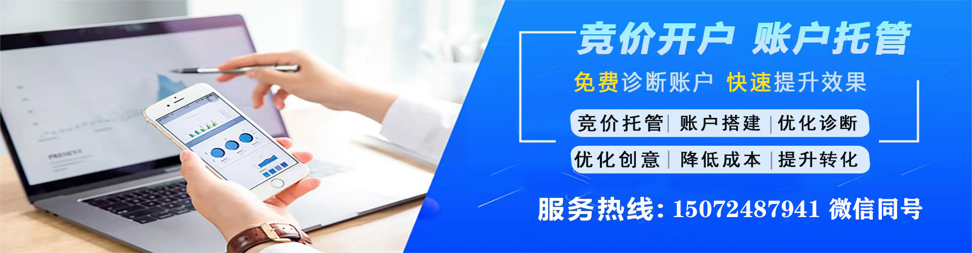 临沧sem运营