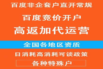 今日头条广告案例：精准定位与高效转化