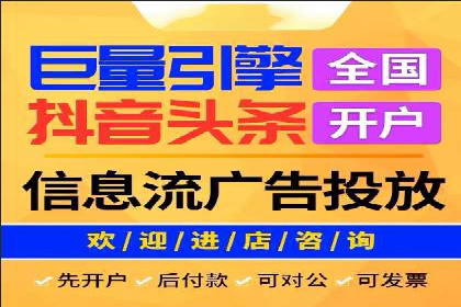 案例解读：不同行业在百度关键词推广中的投入与回报